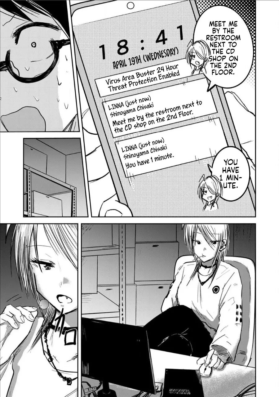 Ueno-kun Has Been Developed Chapter 6000 Page 11